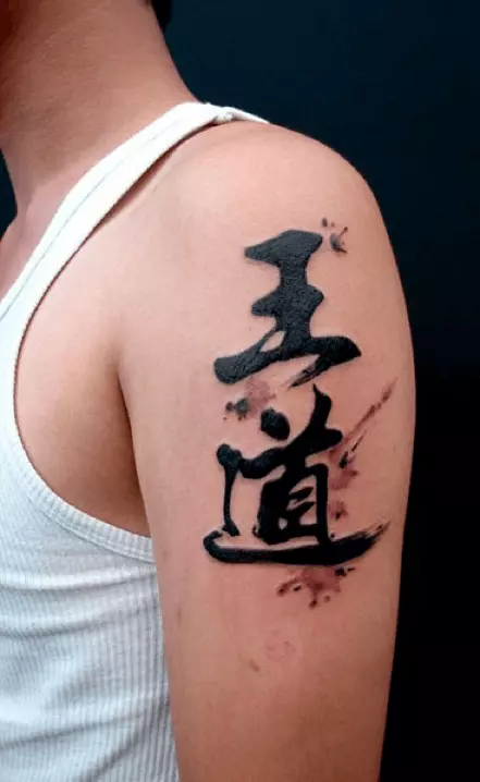 Tatuajes para Hombres