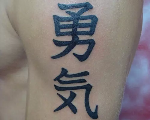Tatuajes de Letras Chinas y su Significado en Español [Actualizado]